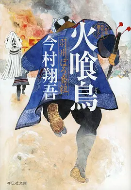 回声档案