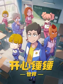 零号观测者